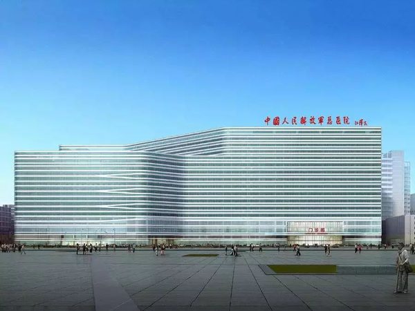 中國(guó)人民解放軍總醫(yī)院_gaitubao_600x450.png